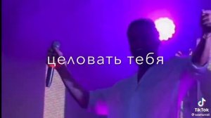 Малыш не бойся 🥰♥️