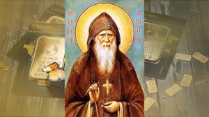 О потребностях в деньгах и вещах. Святые отцы о любоимании.