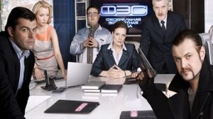 Послушайте, как поют актеры сериала "След"!