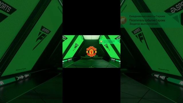 Рамадан Набор Fc Mobile