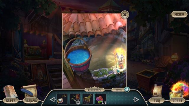 Book Travelers 2. A Royal Story | Книжные странники 2. Королевская история прохождение #3 смотреть онлайн