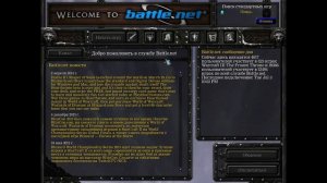 [ru] Starcraft 2 + warcraft 3