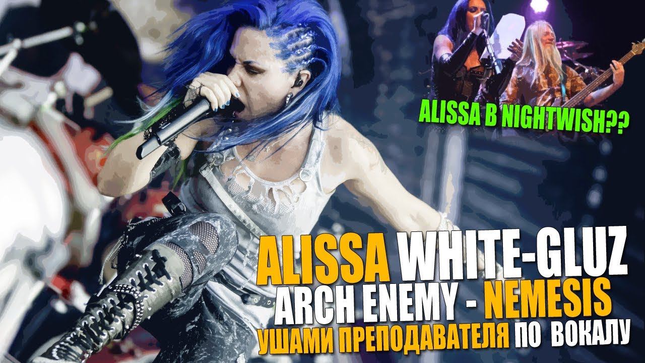 Arch enemy the eagle flies alone. Alissa White-Gluz. Арч энеми 2022. Alissa White Gluz 2022. Аннет стрин вокалистка.