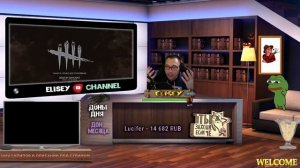 HELLFOUND ЛИЦЕМЕРНЫЙ ПРЫЩ,ГЛАВНЫЙ ЛИВЕР ХЕЛЛХАУНД В ДБД Dead by Daylight