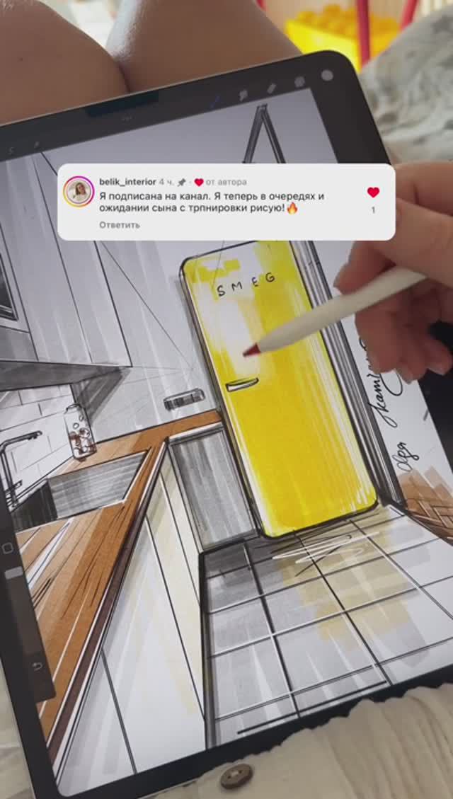 Рисуй везде 🤩