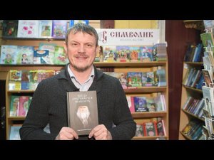 Батюшка Ипполит помогает всем, кто в беде! часть II