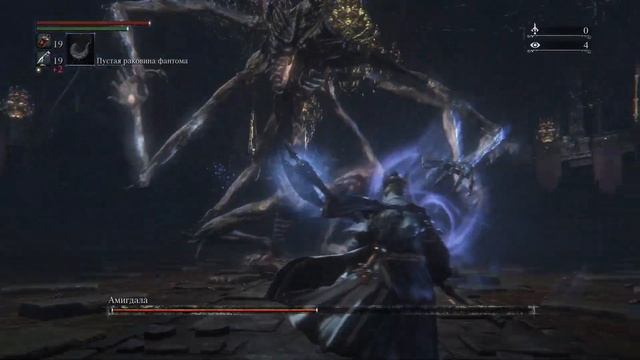 Амигдала Птумеру смотреть онлайн