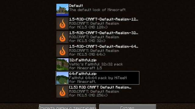 Minecraft крутой клиент с шейдерами смотреть онлайн