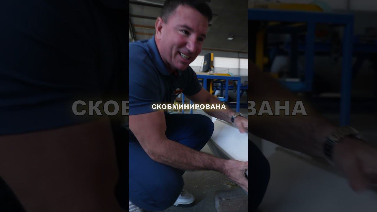 НЕ сломается, НЕ сгорит, НЕ разбухнет  #сипдом #стройка #загородныйдом #строительство