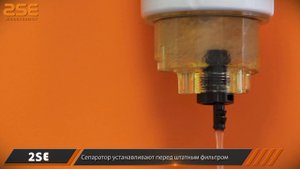 Фильтр водоотделитель с подогревом топлива