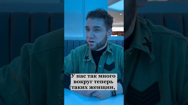 Как стать женственной? Владимир Брилёв.