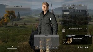 Гайд по управлению и лайфхаки Dayz Standalone