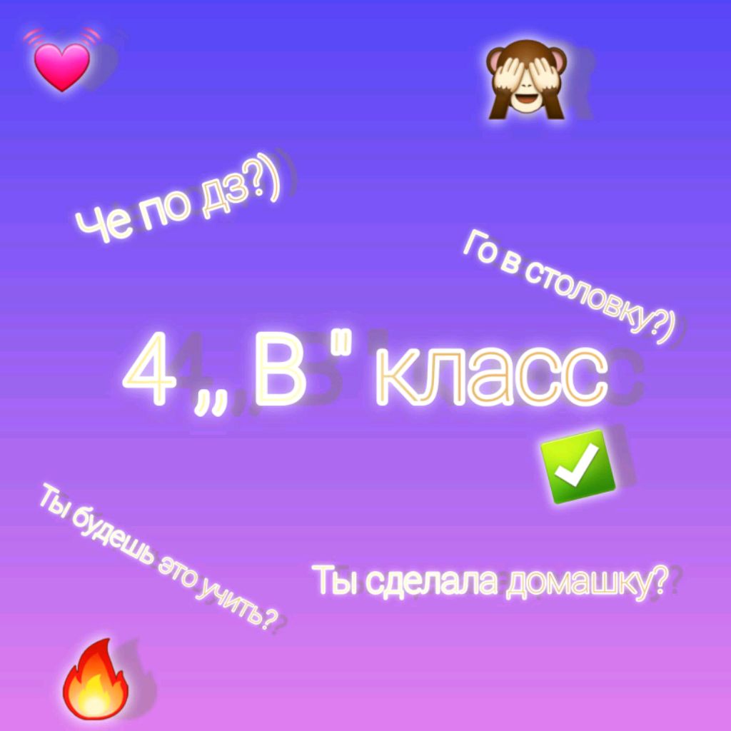 📚📐📏🖍📝✏️✂️ смотреть онлайн