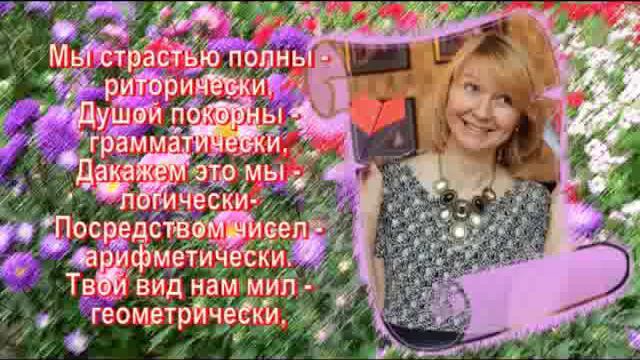 Ие Геннадьевне смотреть онлайн