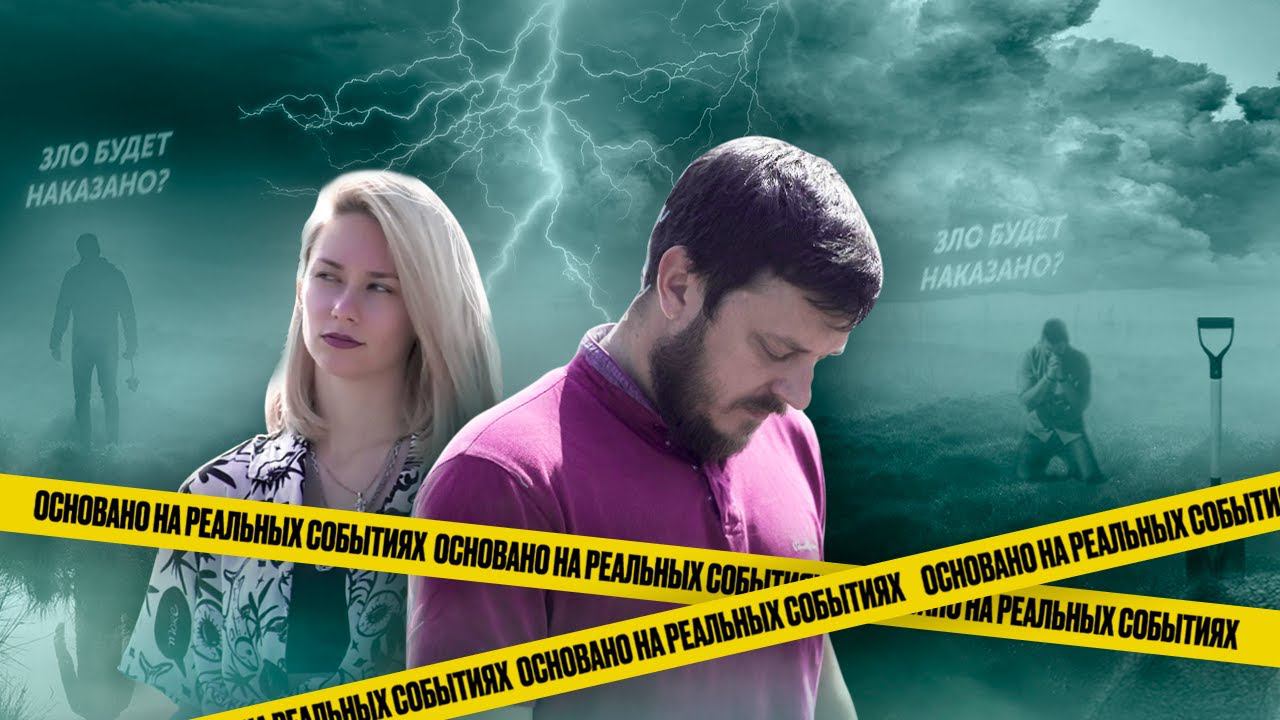 «Основано на реальных событиях. Омск». 2 убийства на 3-й Молодёжной (02.07.21)