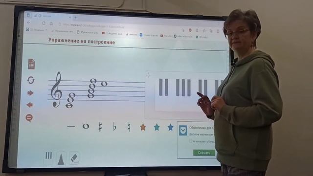 Этот ужасный доминантовый септаккорд! Интерактивная доска нам в помощь! смотреть онлайн