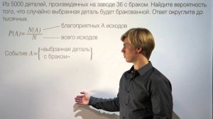 ЕГЭ математика задача 4.6 Lomonosov Club