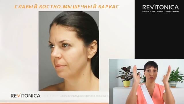 Запуск естественного омоложения. Как начать и полюбить занятия. Фрагмент вебинара