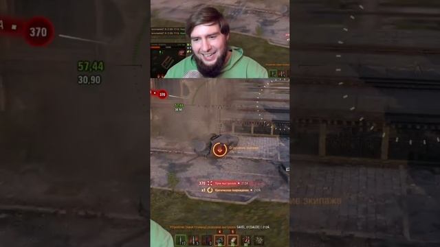 ?КАК НАДО ТАЩИТЬ НА АРТЕ?? #миртанков #wot #worldoftanks