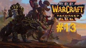 warcraft 3 reforged #13