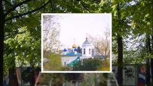 Ковров - любимый город!