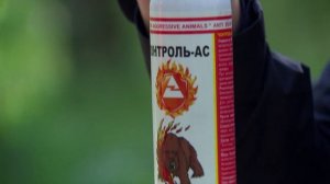 баллончики Контроль-АС - от медведей и собак