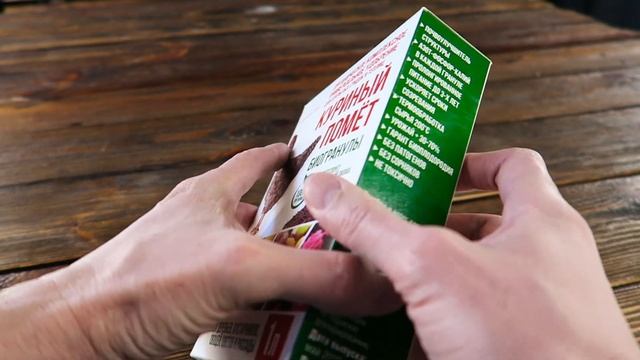 Удобрения Куриный помёт в гранулах АГРОМЕРА 1л ? Эффективность в 20 раз выше!!! смотреть онлайн