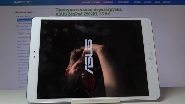 Как очистить кэш устройства ASUS ZenPad 3S 8.0 смотреть онлайн