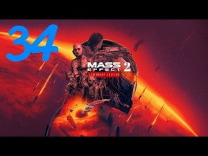 Mass Effect 2 Иллиум: Квартира Лиары Т'сони