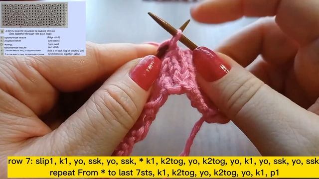 Узор спицами "Ажурные ромбы".Ажурные узоры спицами.Схемы узоров Knitting pattern Openwork rhombuses