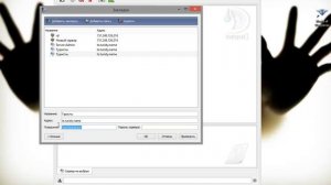 Инструкция по настройке Teamspeak 3 для клана K-40 "Туристы"