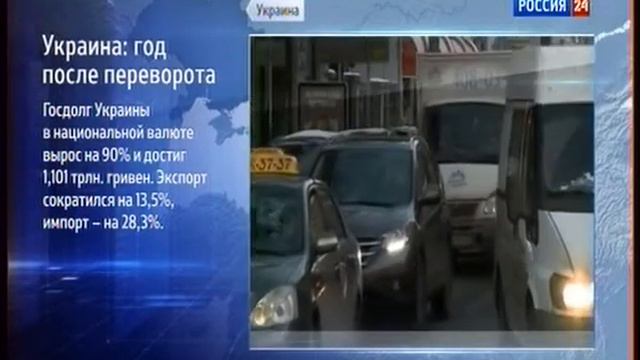 Украина - год после Майдана 20150221 смотреть онлайн