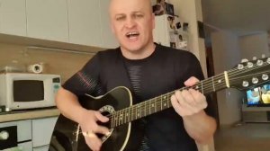 Александр Розенбаум - Транссибирская Магистраль | Кавер