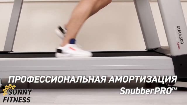 Беговая дорожка AMMITY PRO ATM 4500 смотреть онлайн