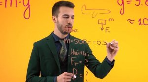 МАССА и ВЕС тела: в чем отличие? Как найти СИЛУ ТЯЖЕСТИ