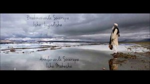 МАНТРА Брахмананда Сварупа - Brahmananda Swarupa