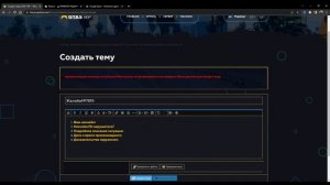 КАК ПИСАТЬ ЖАЛОБЫ НА ФОРУМ ГТА 5 РП - ЖАЛОБЫ GTA 5 RP