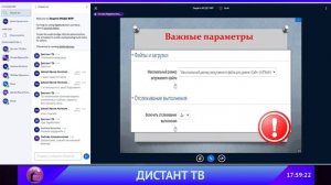 Moodle для всех. Начало.