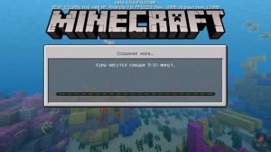 Как играть в Mainkraft по сети, без интернета.