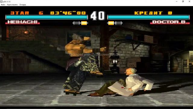 Прохождение Tekken 3 Heihachi Mishima смотреть онлайн