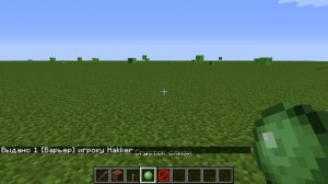 Minecraft - Обзор на вещи, которые можно получить с помощью команд.