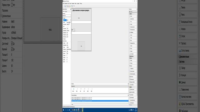 как сделать логин и пароль в php devel studio смотреть онлайн