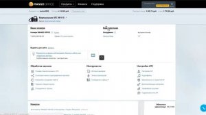 Настройка IP-телефона Grandstream GXP2160 MANGO OFFICE