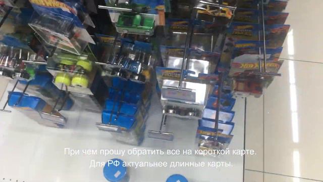 Первая охота на Hotwheels в Казахстане