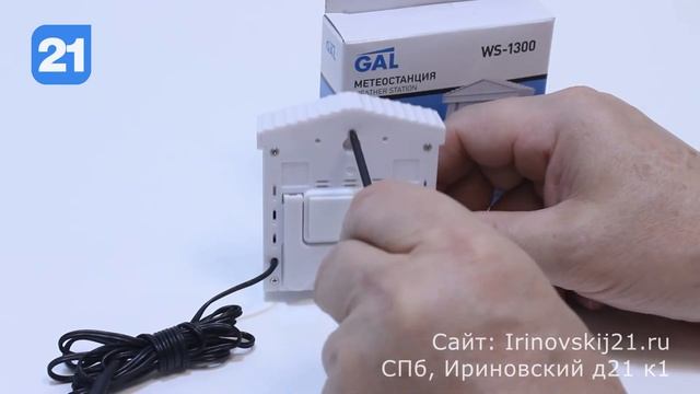 GAL WS-1300 - обзор термометра-гигрометра смотреть онлайн