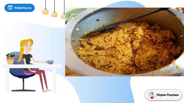 Томатный плов. Рецепт классический пошаговый