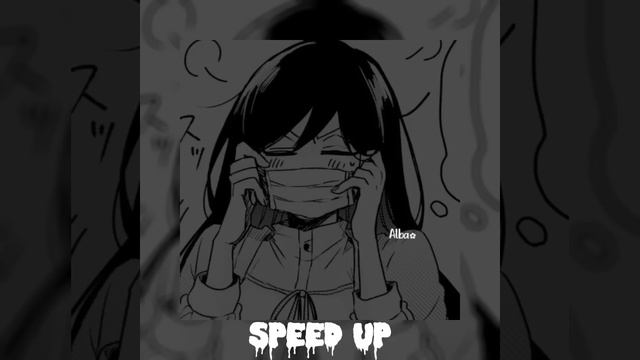 Моя королева подарила мне сон (speed up) ???? смотреть онлайн