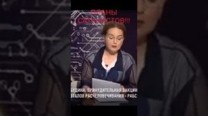 Ольга Будина про планы неЛюдей? #человейники#людской_заповедник#