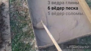 Глиняная штукатурка стен. Второй слой. Домик из соломы.