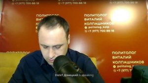 Исторический стрим с Романом Донецким! Тема: История Китая в 19-20 веках!